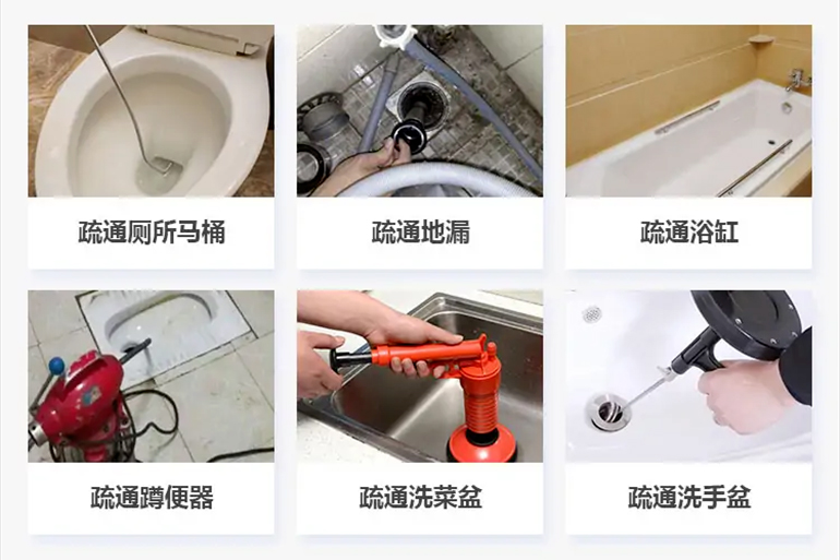 临城镇下水道疏通电话【管道疏通】24h专业上门服务